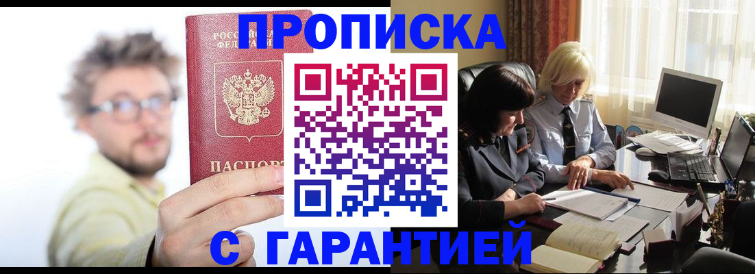 регистрация для дет. сада в Светогорске